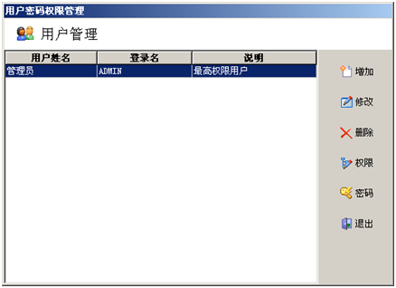 TIM圖片20190304114832.png