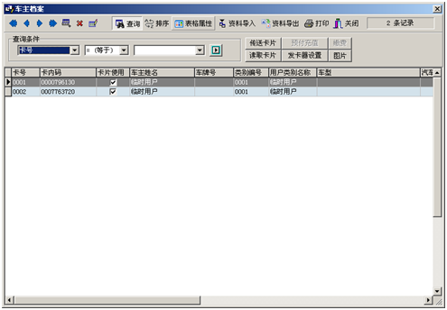TIM圖片20190304114908.png