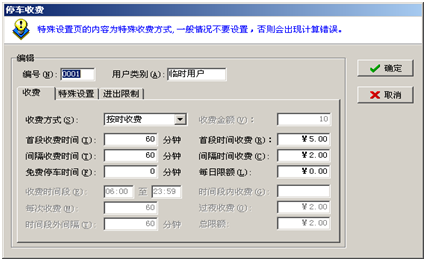 TIM圖片20190304114934.png